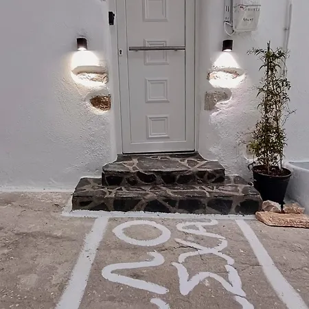 Old Rocky White House Náoussa